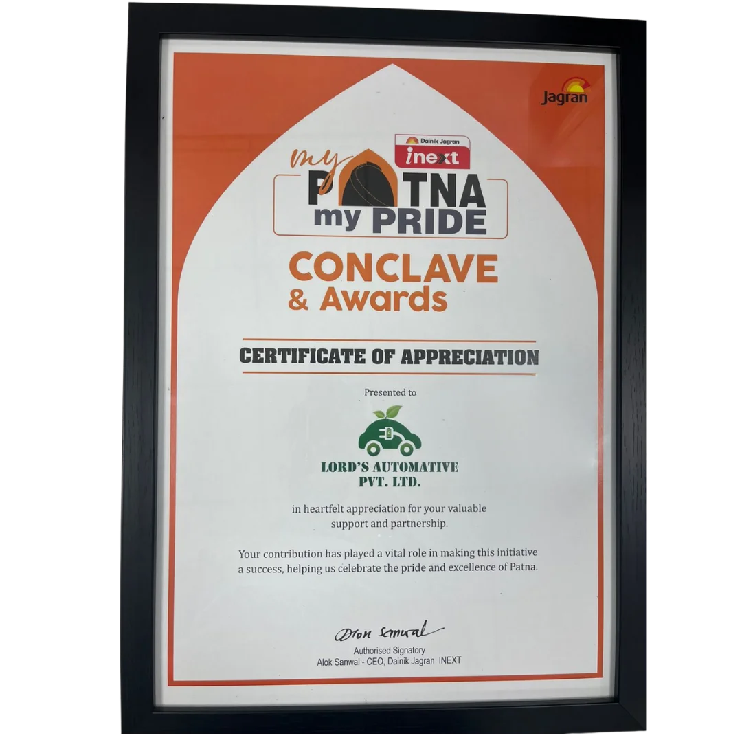 Award - My Patana My Pride Award